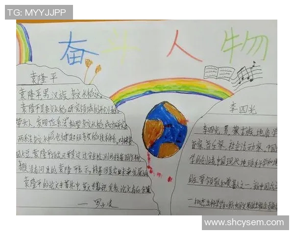 谢什科的传奇之路：从平凡到卓越的奋斗故事与启示