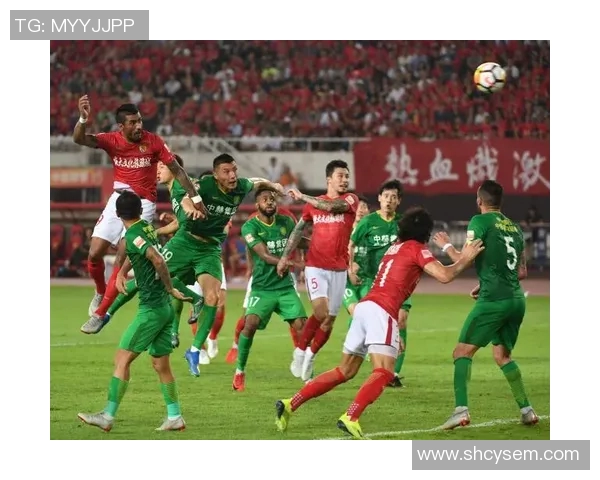 国安与恒大激战23轮赛果揭晓球迷热议精彩瞬间与未来展望