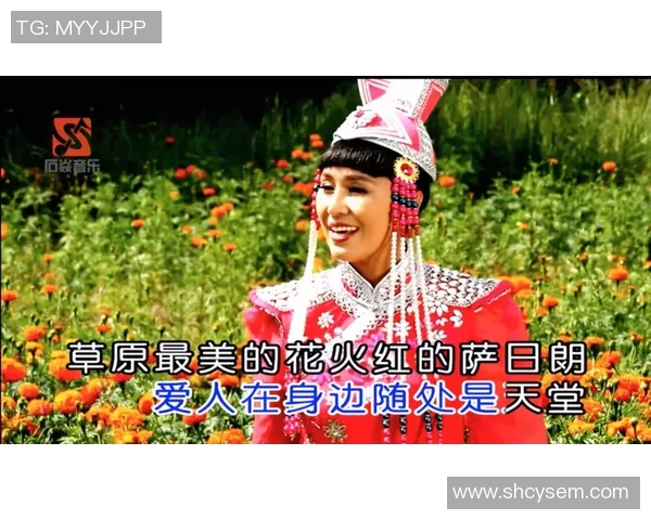 可兰白克的传奇人生与音乐之路：从草原到世界舞台的辉煌旅程