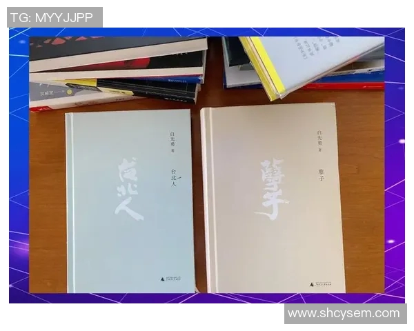 萨林杰的文学世界与人生哲学探秘:从麦田里的守望者看青春的迷惘与追寻