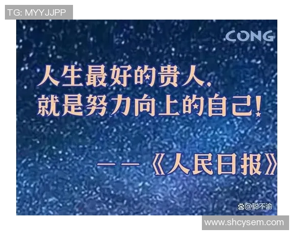 罗凯文：从平凡到卓越的奋斗之路与人生启示